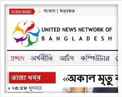 United News Network Bangladesh